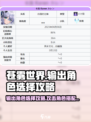 苍雾世界输出角色有哪些介绍