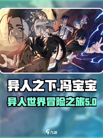 异人之下手游好玩吗介绍截图1