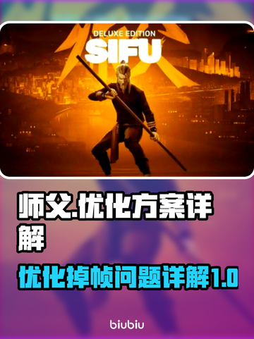 王者荣耀掉帧卡顿？🔥优化方案全揭秘！截图1