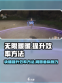 无限暖暖⚡最快刷图提升效率方法🔥
