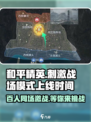 和平精英大战场模式🔥上线时间曝光！刺激战场玩家必看👇
