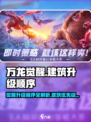 万龙觉醒升级顺序是什么介绍