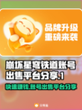 崩坏星穹铁道账号出售平台🔥哪里卖号最划算？✨