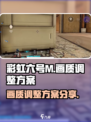 彩虹六号手游画质怎么调介绍