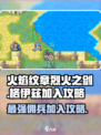火焰纹章烈火之剑格伊兹怎么加入介绍