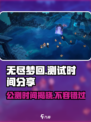无尽梦回测试是什么时候介绍