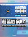 蔚蓝档案橙色家具抽选箱怎么获得介绍