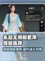 永劫无间🔥殷紫萍技能带法大曝光！⚡