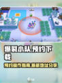 爆裂小队预约怎么操作介绍