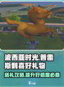 《波西亚时光》普雷斯利最爱礼物🎁一览！