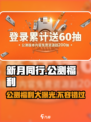 新月同行公测福利介绍介绍