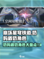 崩坏星穹铁道奶妈盾奶盘点介绍