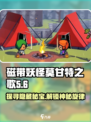 游戏《磁带妖怪莫甘特之歌》📍隐藏地点大曝光！快收藏🔥