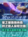 星之破晓: 孙尚香时之恋人获取秘籍💥🔥