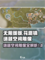 无限暖暖花愿镇🔥谜题空间雕像全攻略🌟