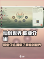 仙剑世界职业有哪些介绍