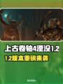 🔥《上古卷轴4》重制版大更新！新内容曝光💥
