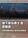 地下城与勇士阿拉德配置要求介绍