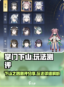 掌门下山测评分享介绍