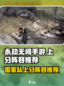 永劫无间手游🔥国家队上分阵容推荐！🚀