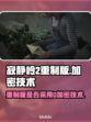 寂静岭2重制版🔥D加密技术详解来了！
