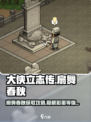 大侠立志传扇舞春秋如何获得介绍