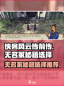 侠客风云传前传无名冢秘籍怎么选介绍