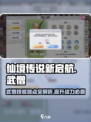仙境传说新启航武僧技能加点建议介绍
