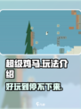 超级鸡马🔥上线时间曝光！玩法内容全揭秘🎮