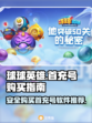 球球英雄首充号🔥安全购买渠道大揭秘！