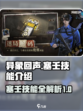 异象回声塞壬有哪些技能介绍