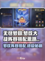 无尽梦回梦枕大战怎么玩介绍