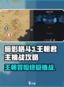 暗影格斗3王朝君主怎么打介绍