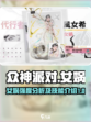 众神派对女娲强度如何介绍