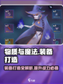 物质与魔法🔥装备打造攻略💎轻松获取强力装备！