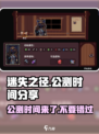 迷失之径公测的时间介绍
