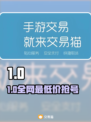 🔥手游发号平台大揭秘！🎮