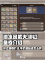 潜水员戴夫绯红鱼卷介绍介绍