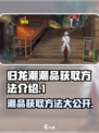 归龙潮潮品在哪里买的介绍
