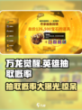 万龙觉醒💥英雄抽取概率大曝光！🔥