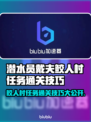 潜水员戴夫鲛人村任务通关秘籍🌟🎮