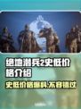 绝地潜兵2史低价格🔥地狱潜兵2超值优惠💥