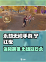 永劫无间手游🔥宁红夜超强攻略🌟轻松上分秘籍！