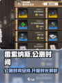 雷索纳斯公测时间介绍介绍