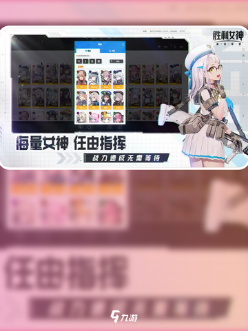 胜利女神：新希望武器大曝光！💥🔥截图1