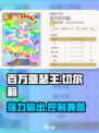 百万亚瑟王切尔莉怎么样介绍