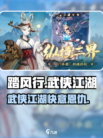 《踏风行》爆火出圈？🔥竟然是这种类型！🎮截图1