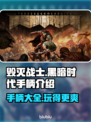毁灭战士黑暗时代手柄大揭秘！🎮🔥超全介绍来啦！