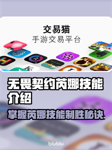 无畏契约芮娜🔥技能超详细解析来了！📌截图1