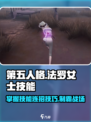 第五人格：法罗女士技能大曝光，掌握这些技巧轻松上分🔥